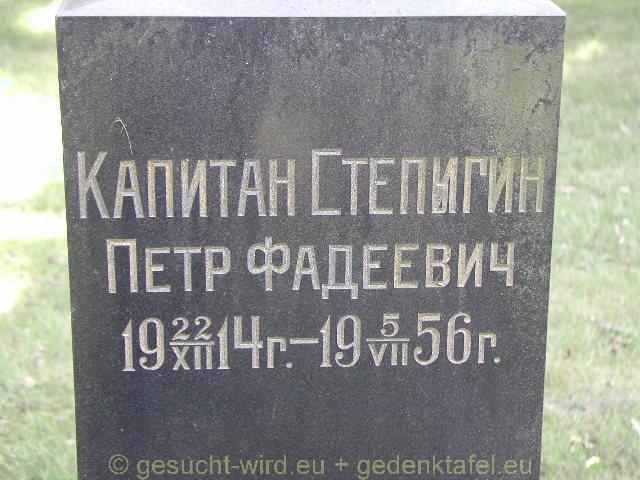 P1010054
