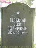 P1010027
