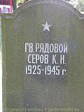 P1010033