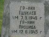 P1010048