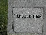 P1010052