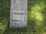 P1010058