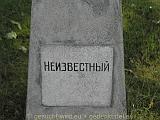 P1010060
