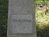 P1010061