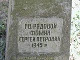 P1010070