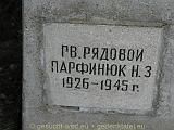P1010079