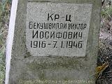 P1010081
