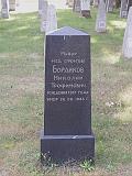 P7126560