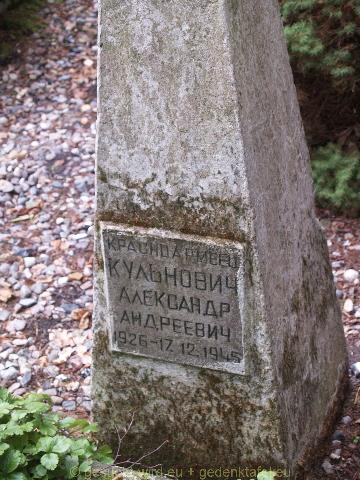 P7126647