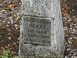 P1010093